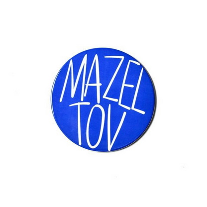 Mazel Tov Big Attachment by Happy Everything!