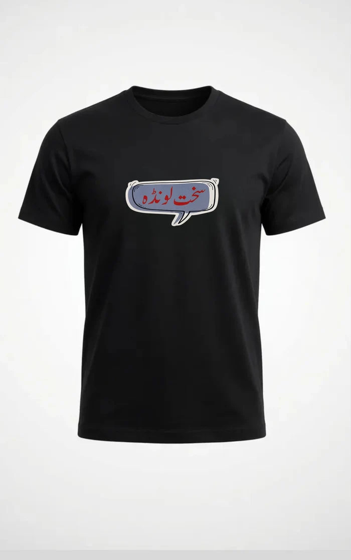 Men's Black "سخت لونڈا" Graphic Printed  Crew Neck Half Sleeve T-Shirt