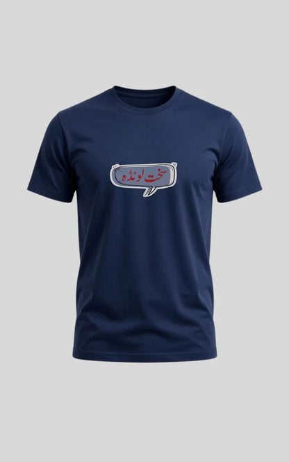 Men's Navy Blue  سخت لونڈا Graphic Printed Crew Neck Half Sleeve T-Shirt
