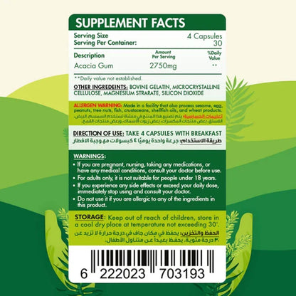 Organic Nation Fibers Gum Acacia 120Capsules